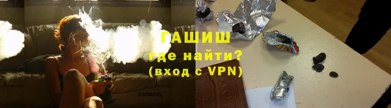 Наркота Опочка Каннабис  АМФЕТАМИН  Cocaine  A-PVP  ГАШИШ  МЕФ 