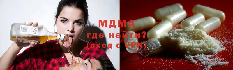 гидра как войти  Опочка  MDMA молли 